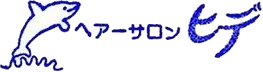かぶれない白髪染め